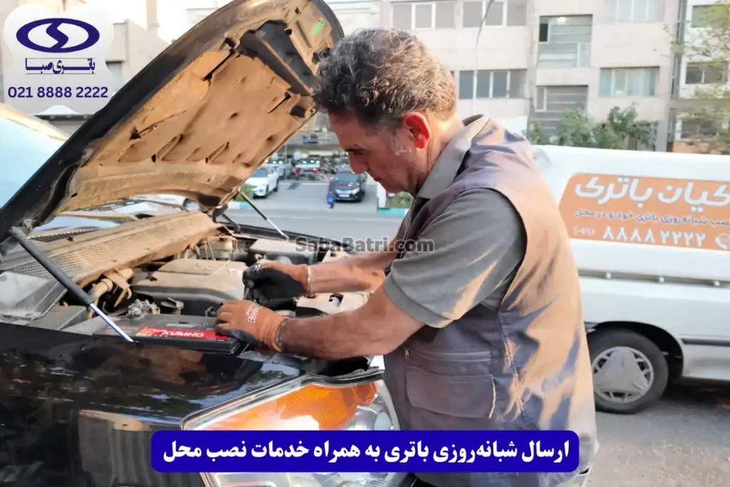 نصب باتری نیسان آرمادا