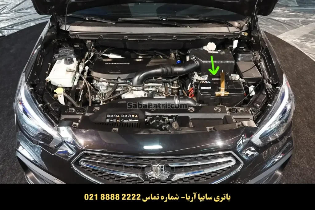 جانمای باتری سایپا آریا