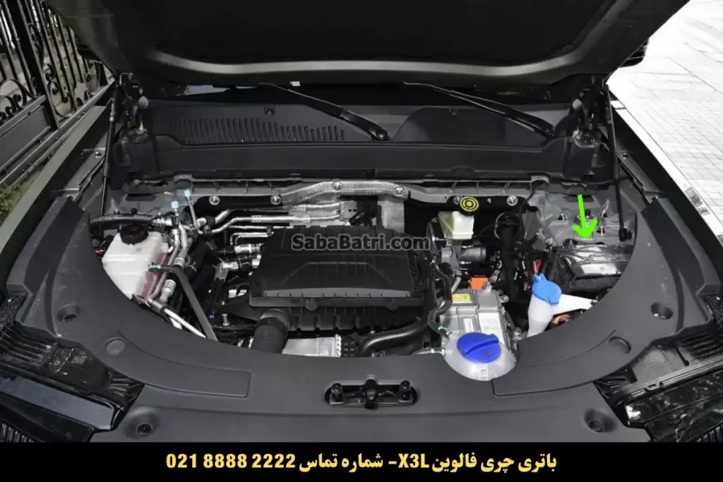 جانمای باتری چری فالوین X3L